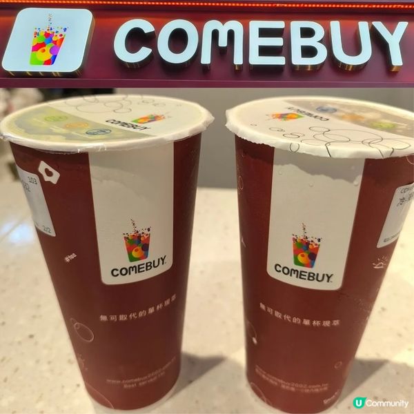 天后一間比較歷史悠久嘅茶飲店