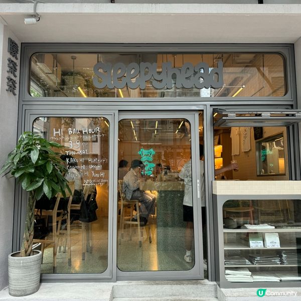 月街pet-friendly Cafe🐶~叉燒菠蘿包有驚喜😍