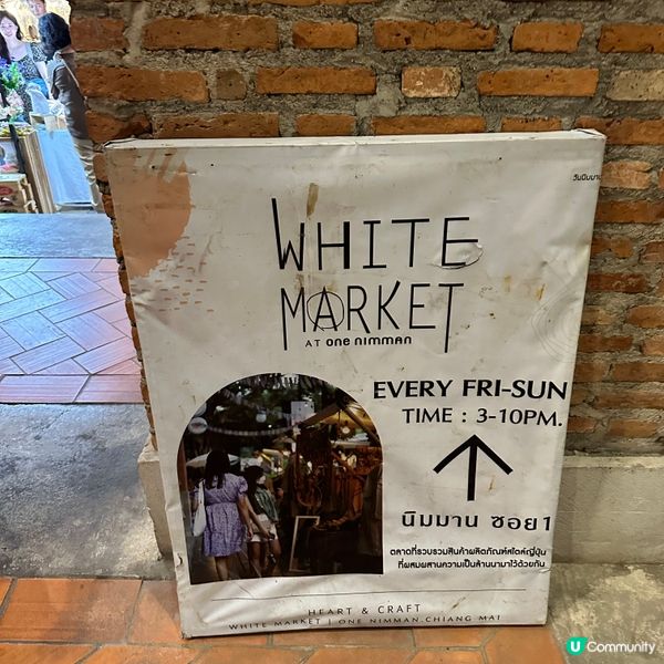 清邁有市集天堂之稱,每逢星期五六日都有唔同既市集,好啱一眾文...