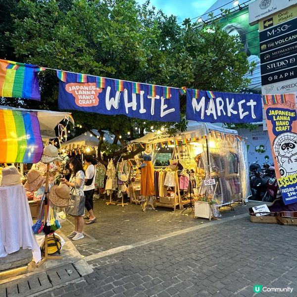 清邁有市集天堂之稱,每逢星期五六日都有唔同既市集,好啱一眾文...