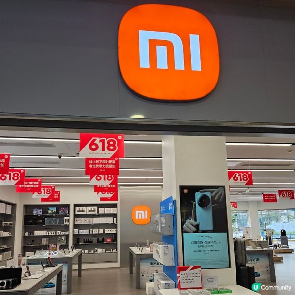 珠海印象城小米店免費送大陸電話卡！📱 