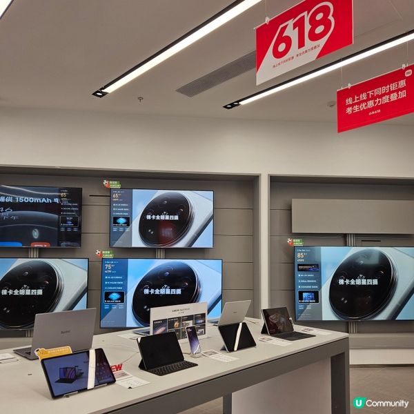 珠海印象城小米店免費送大陸電話卡！📱 