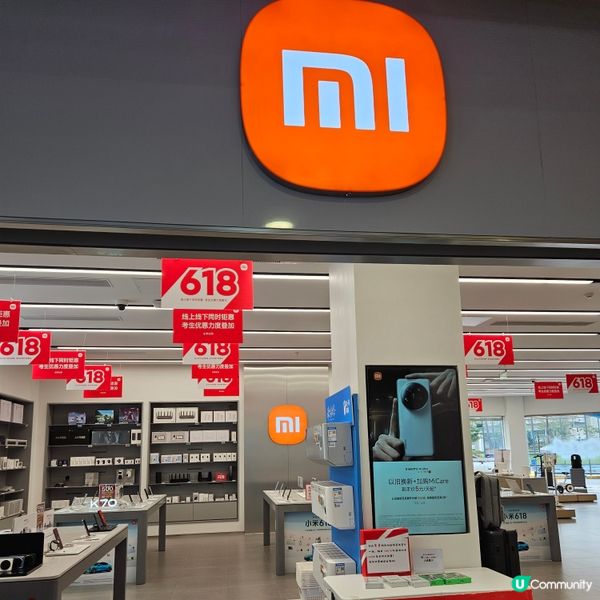 珠海印象城•免費領取電話上網卡