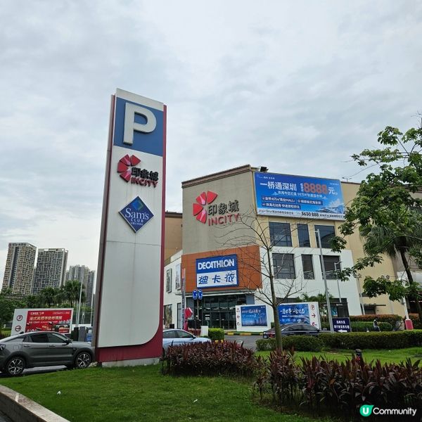 珠海印象城•免費領取電話上網卡