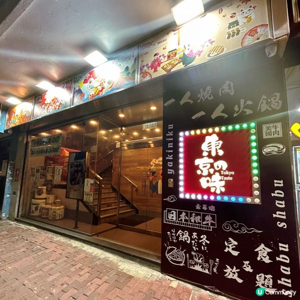 高質一人火鍋推薦