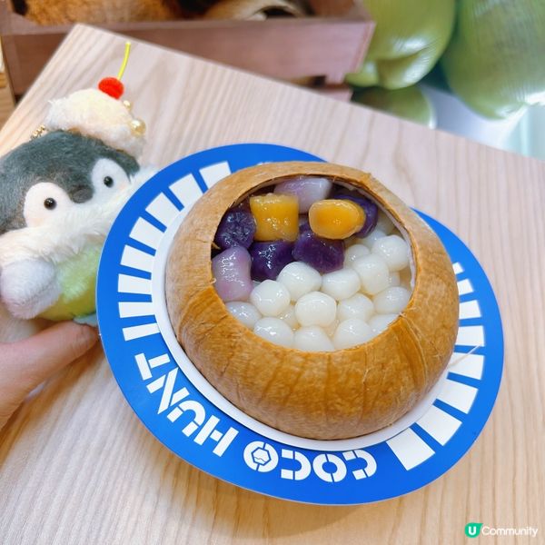 椰子甜品好出色😋