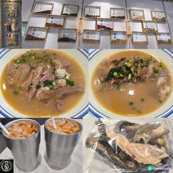 葵芳終於開潮龍園