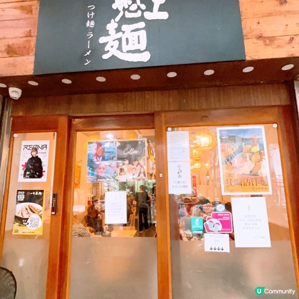 高質牡蠣拉麵🍜🦪