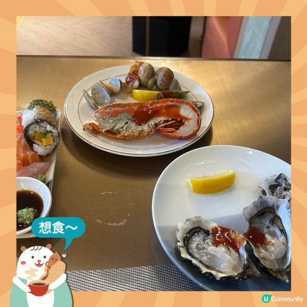 生蠔 拖羅 和牛 三個願望一次滿足