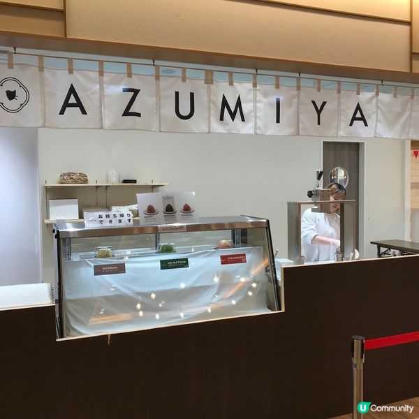 位於熊本Sakura Machi Kumamoto商場地下f...