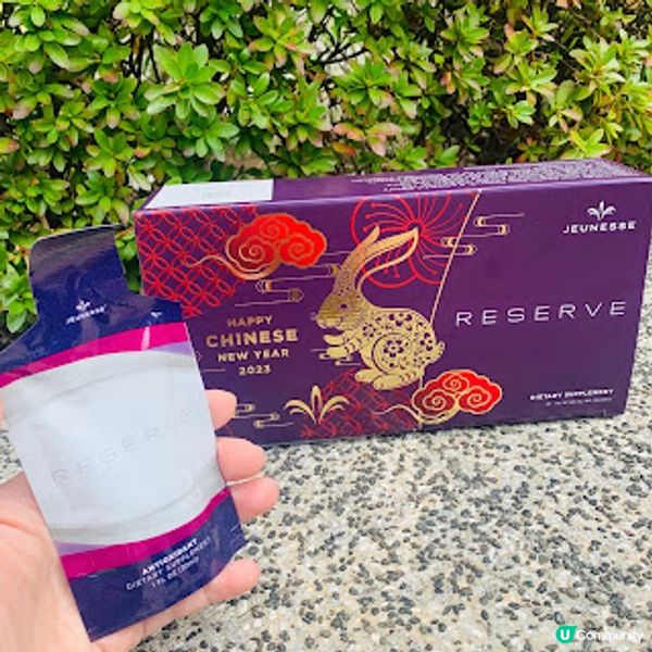 內外夾擊Keep住最佳狀態 ~ JEUNESSE