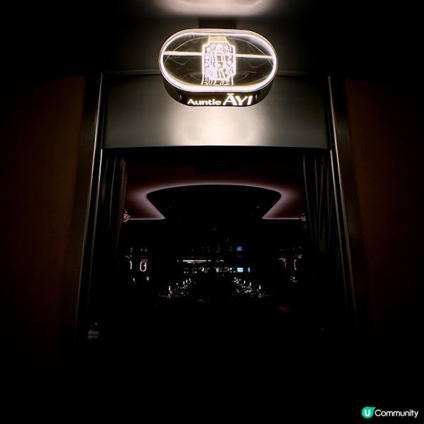 親切的媽姐@Auntie AYI