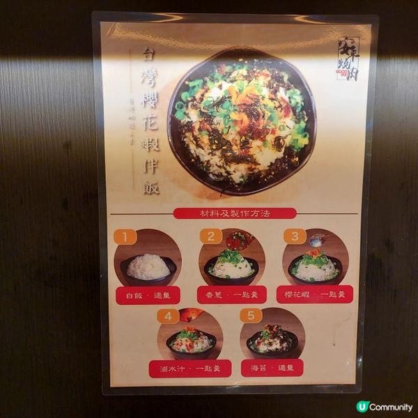 旺角抵食燒肉放題