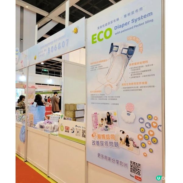 環保尿布褲○慳錢○環保新理念