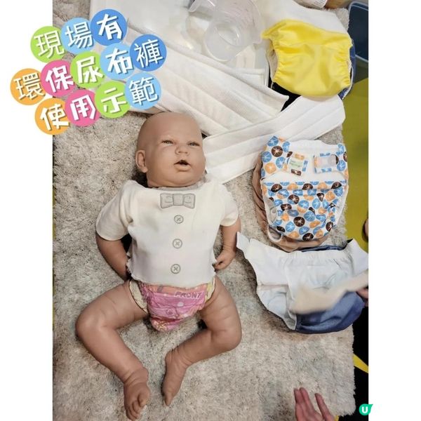 環保尿布褲○慳錢○環保新理念