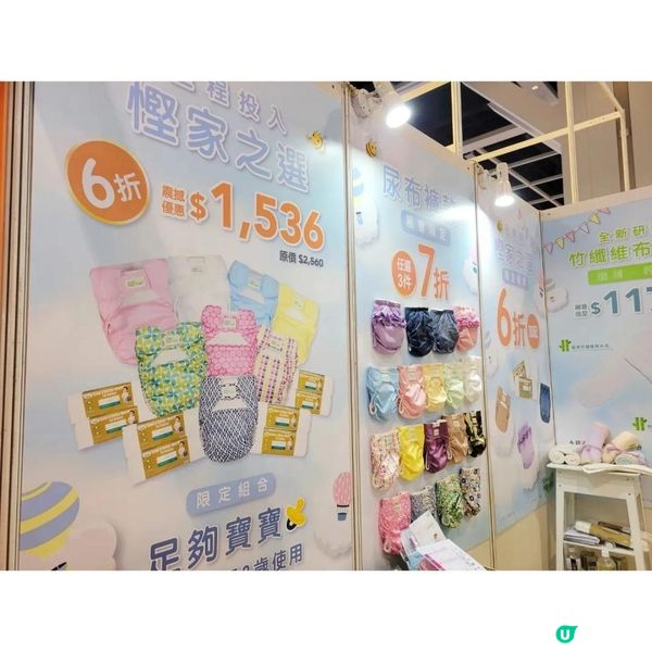 環保尿布褲○慳錢○環保新理念