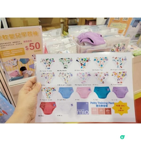 環保尿布褲○慳錢○環保新理念