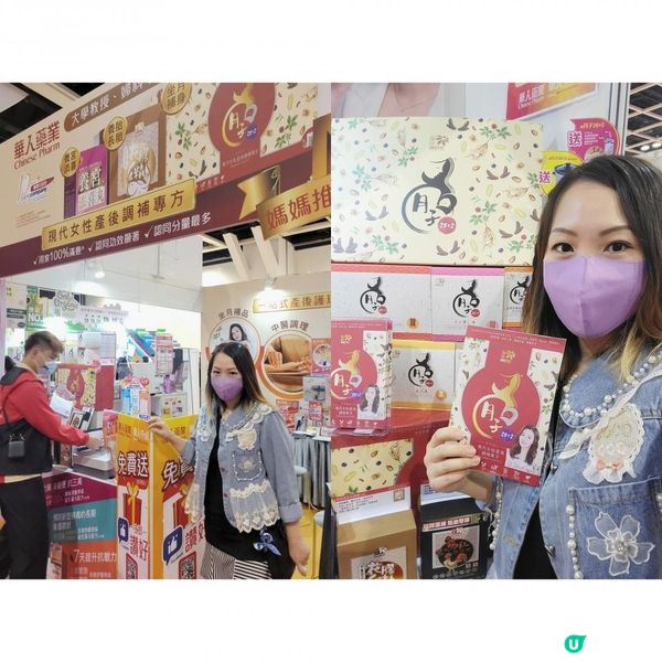 我嘅坐月好良伴•無陪月都可以坐個靚月•養好身體