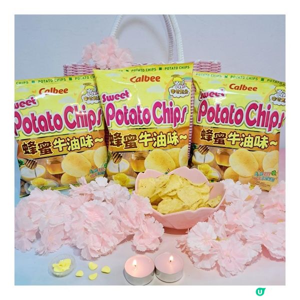 甜甜蜜蜜嘅幸福感