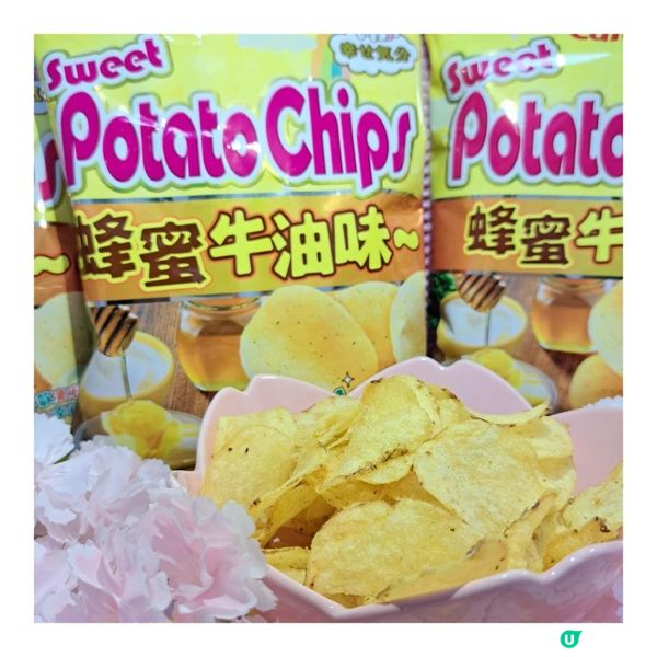 甜甜蜜蜜嘅幸福感