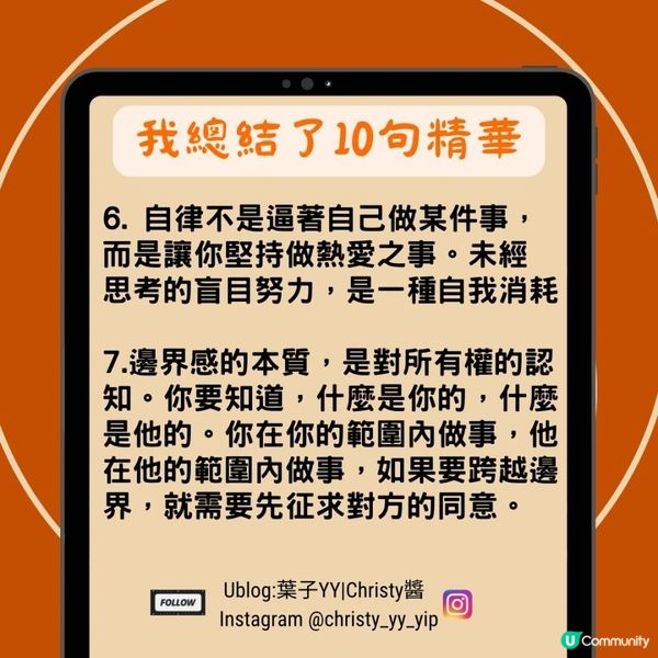 📚如果把《底層邏輯》濃縮成10句話💭