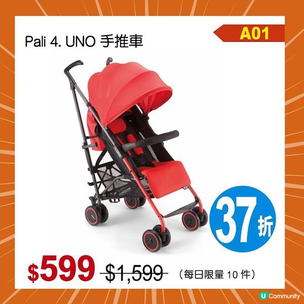 ｜育兒の享｜場內優惠續個捉 ❤ 2023春季荷花BB展