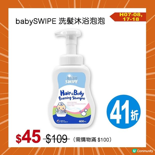 ｜育兒の享｜場內優惠續個捉 ❤ 2023春季荷花BB展