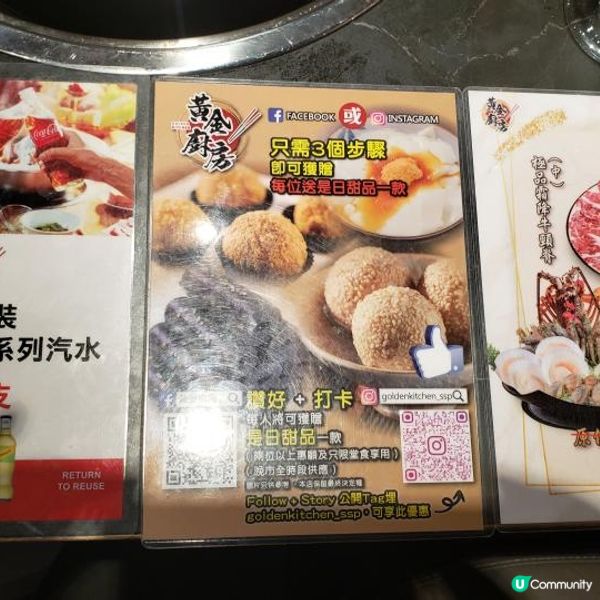 火鍋二人套餐🫕黃金選擇