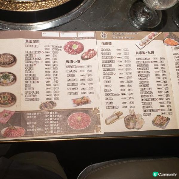 火鍋二人套餐🫕黃金選擇