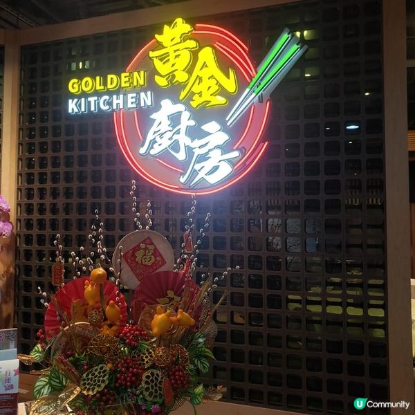 火鍋二人套餐🫕黃金選擇