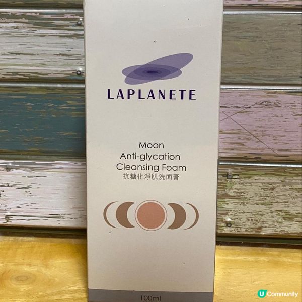 Laplanete抗糖化淨肌洗面膏