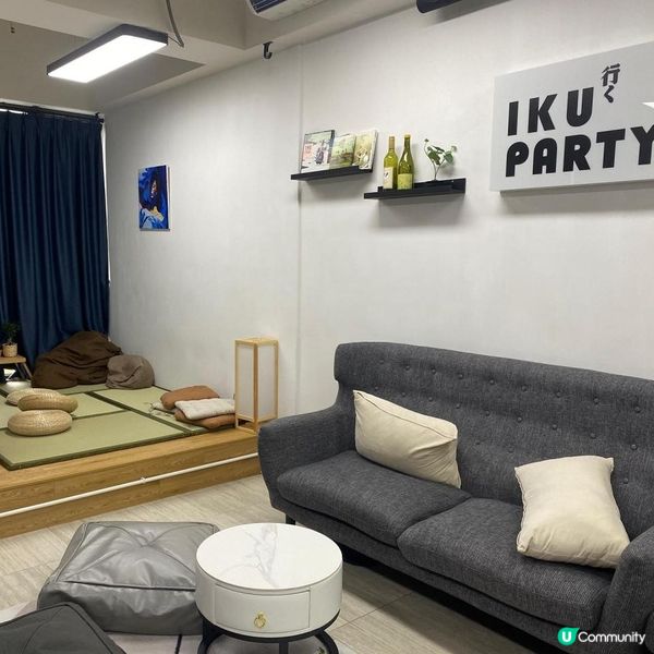 荃灣新開@iku.party