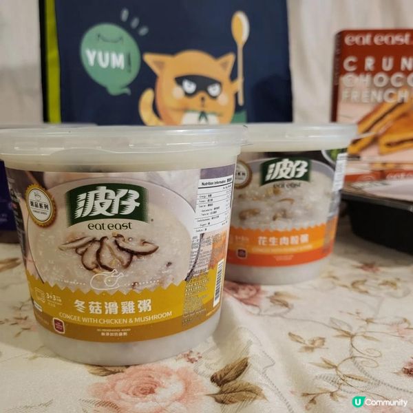 方便省時又好味