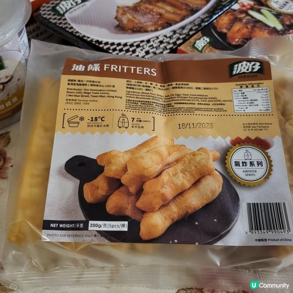 方便省時又好味