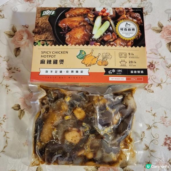 方便省時又好味