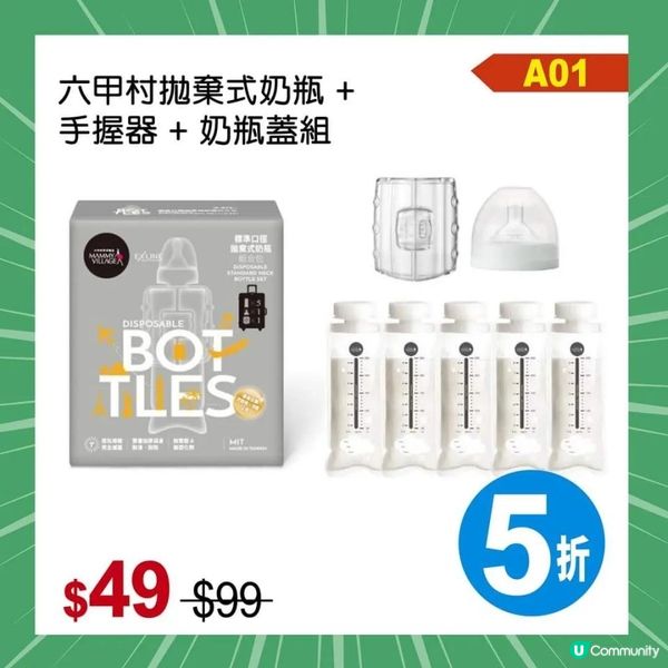 【育兒】荷花BB展｜入場獎賞 + 消費獎賞｜心水著數推介