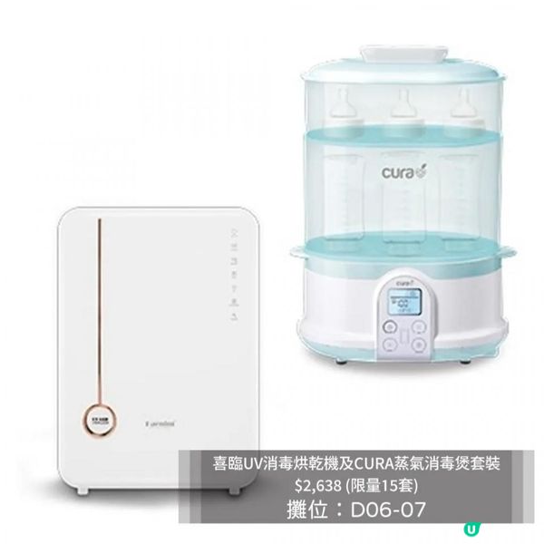 【育兒】荷花BB展｜入場獎賞 + 消費獎賞｜心水著數推介