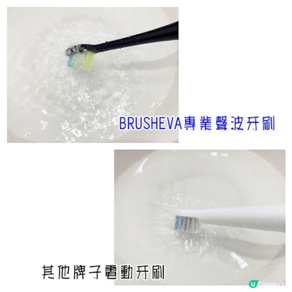 集功效和顏值於一身的電動聲波牙刷~ Brusheva