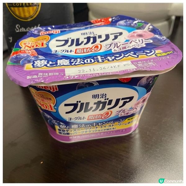 便利店必買第一回