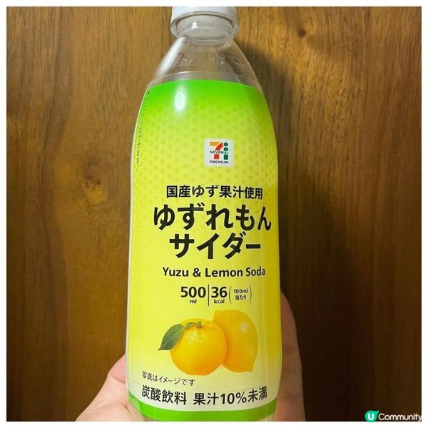 便利店必買第一回