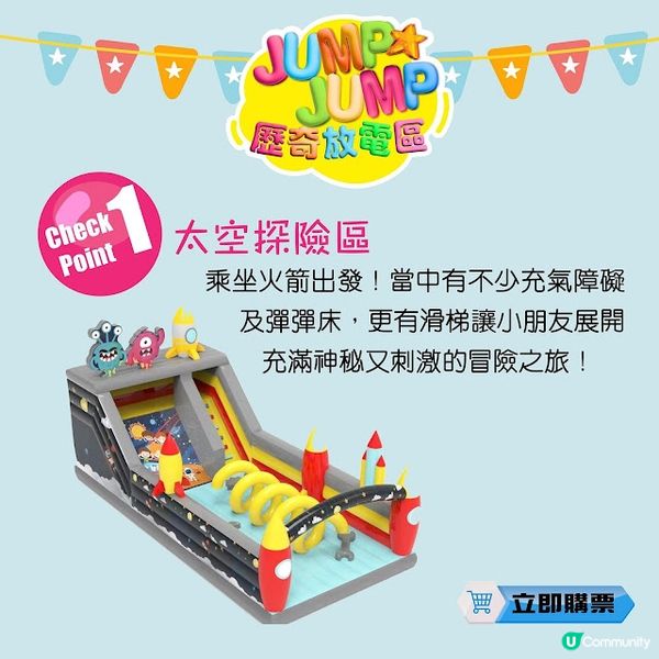 ｜育兒の享｜大人SHOPPING小朋友玩到癲 ❤ 2023春季荷花BB展