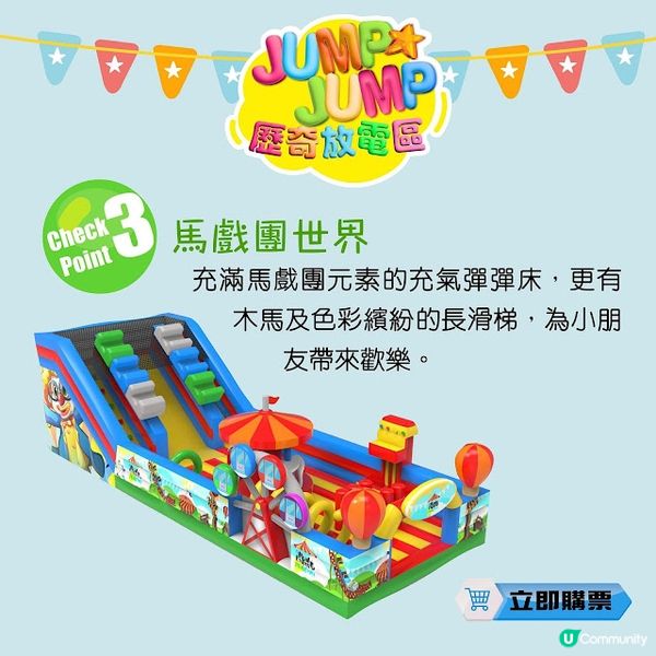 ｜育兒の享｜大人SHOPPING小朋友玩到癲 ❤ 2023春季荷花BB展