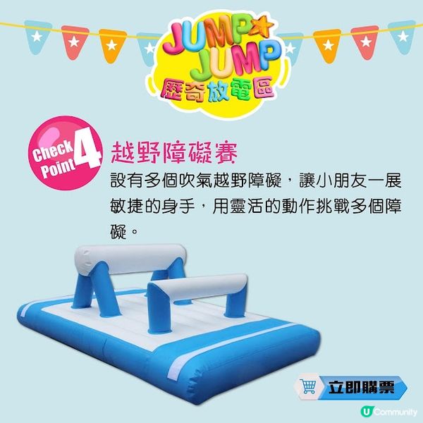 ｜育兒の享｜大人SHOPPING小朋友玩到癲 ❤ 2023春季荷花BB展