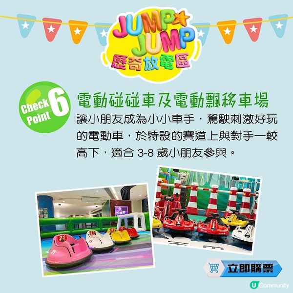 ｜育兒の享｜大人SHOPPING小朋友玩到癲 ❤ 2023春季荷花BB展