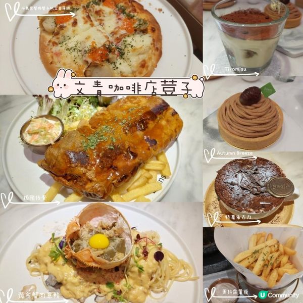 文青咖啡店荳子