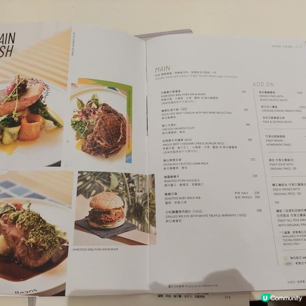 文青咖啡店荳子