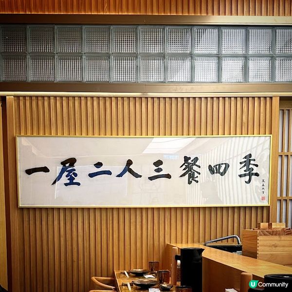 小資高質Omakase @ SUSHIMASA X Taiko Sake