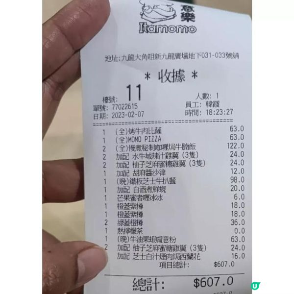 大角咀走平民路線嘅餐廳！