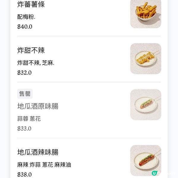 必食米芝蓮推介台式小食店 倆口小吃🤤