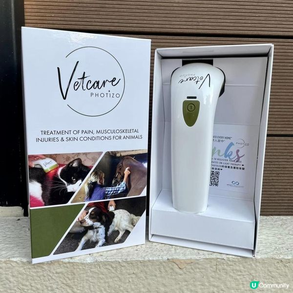 獨家9折優惠折扣碼~ Photizo Vetcare寵物護理光療儀